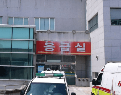 김해시 야간진료 병원