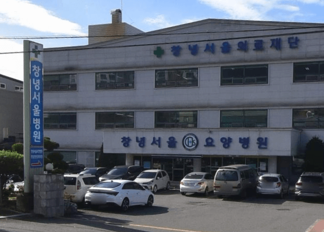 창녕군 야간진료 병원