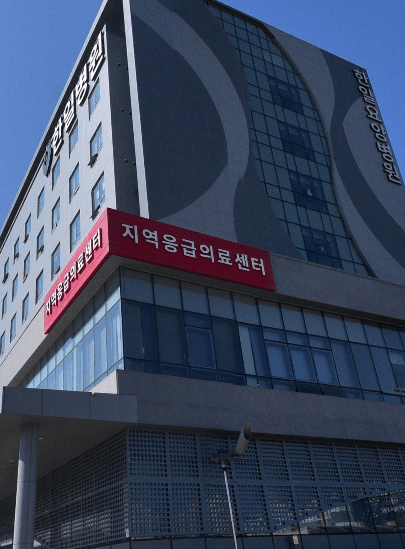 진주시 야간진료 병원