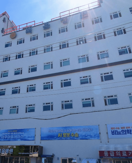 진주시 야간진료 병원