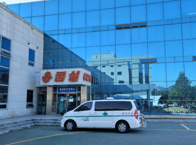 거제시 야간진료 병원