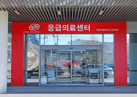 창원시 의창구 야간진료 병원