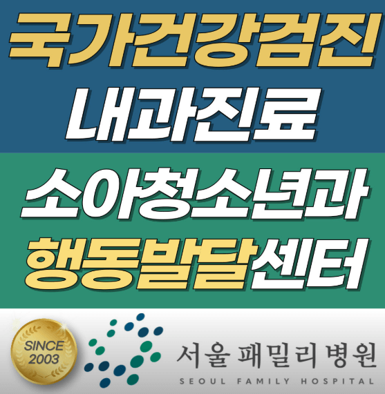 창원시 성산구 야간진료 병원