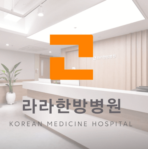 창원시 성산구 야간진료 병원