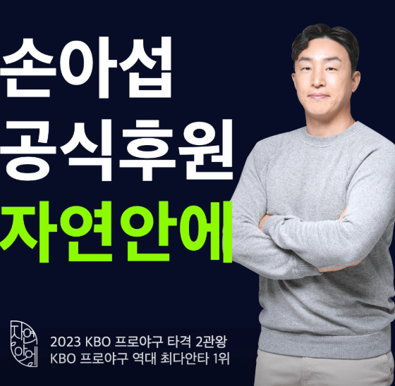 창원시 마산회원구 야간진료 병원