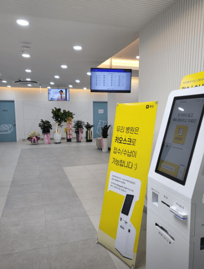 창원시 진해구 야간진료 병원