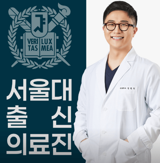 창원시 진해구 야간진료 병원