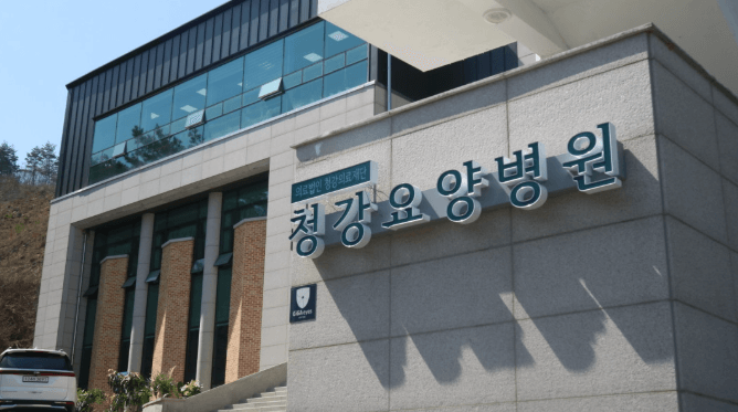 횡성군 야간진료 병원