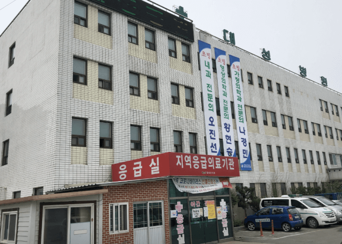 횡성군 야간진료 병원