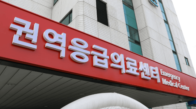 강릉시 야간진료 병원