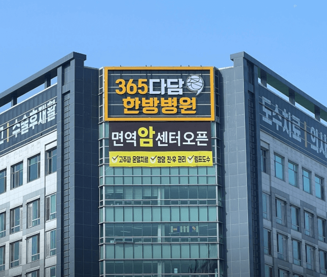 춘천시 야간진료 병원