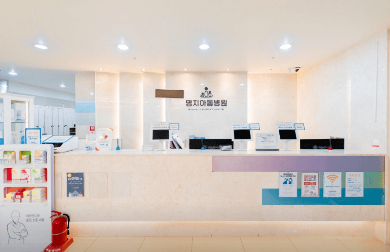 부산 강서구 달빛어린이병원