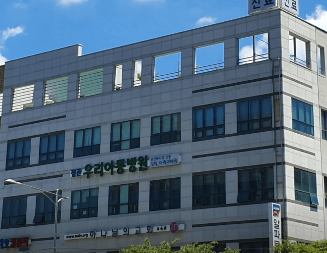 부산 기장군 달빛어린이병원