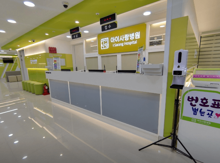 부산 연제구 달빛어린이병원