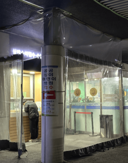 광주 남구 달빛어린이병원