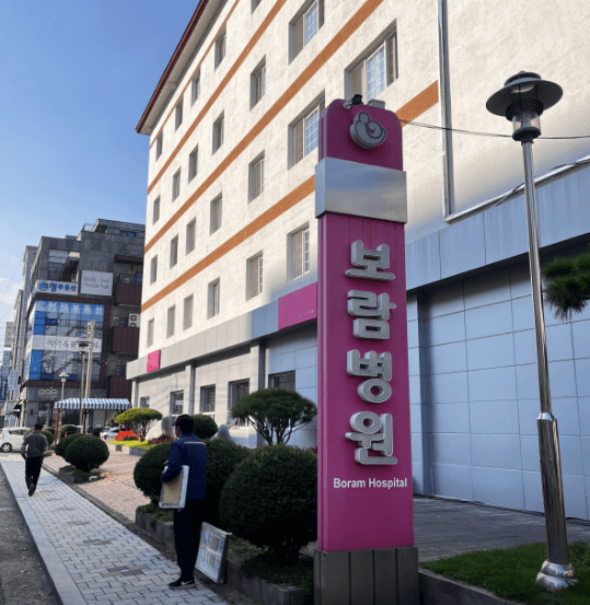 울산 남구 달빛어린이병원