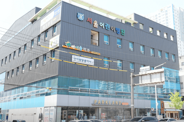 오산시 달빛어린이병원