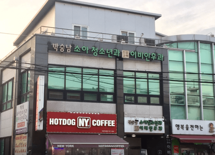 의정부시 달빛어린이병원