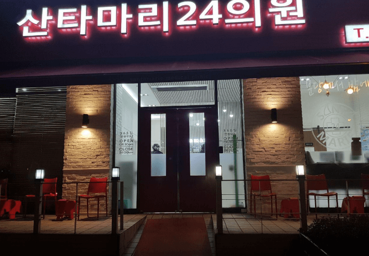 성남시 분당구 달빛어린이병원