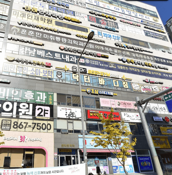 양주시 달빛어린이병원