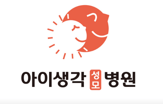 안양시 동안구 달빛어린이병원