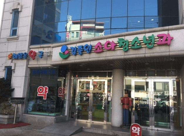 천안시 서북구 달빛어린이병원