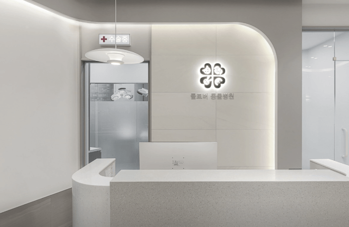 서울 구로구 동물병원