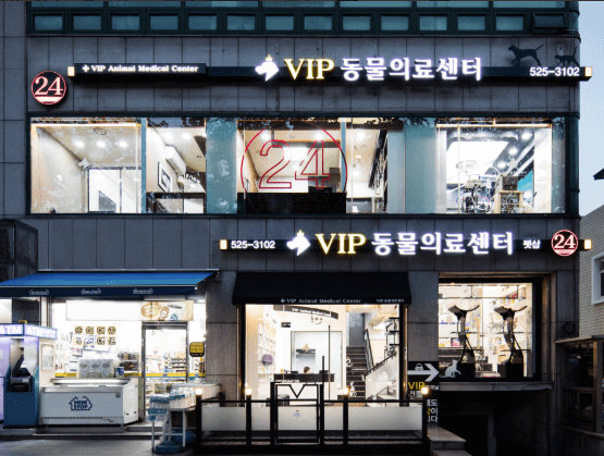 서울 서초구 동물병원