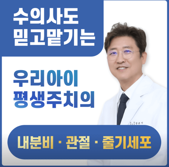 서울 중구 동물병원