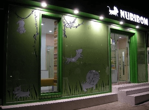 서울 종로구 동물병원