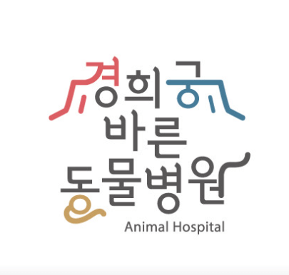 서울 종로구 동물병원