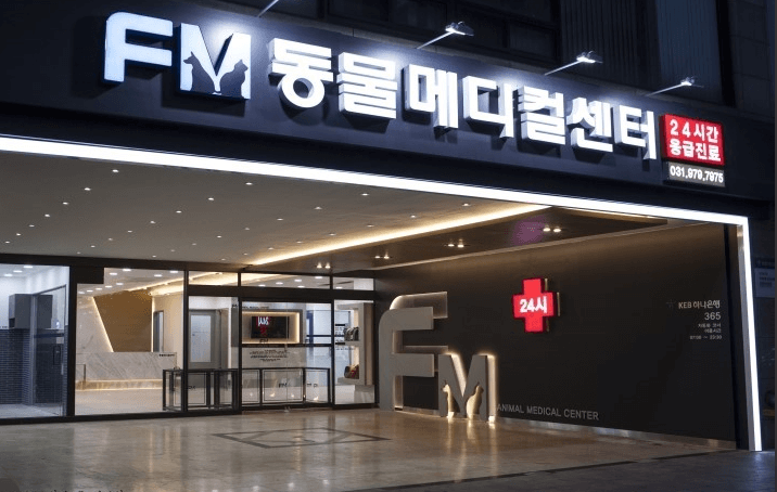 고양시 덕양구 동물병원