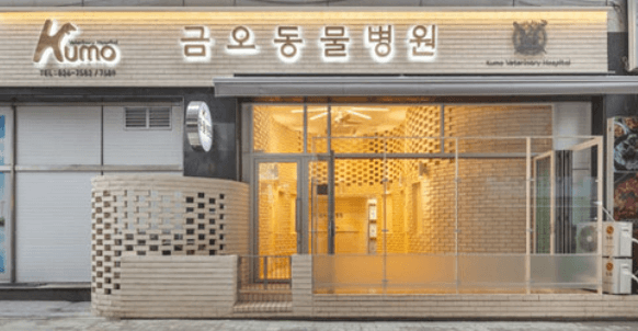 의정부시 동물병원