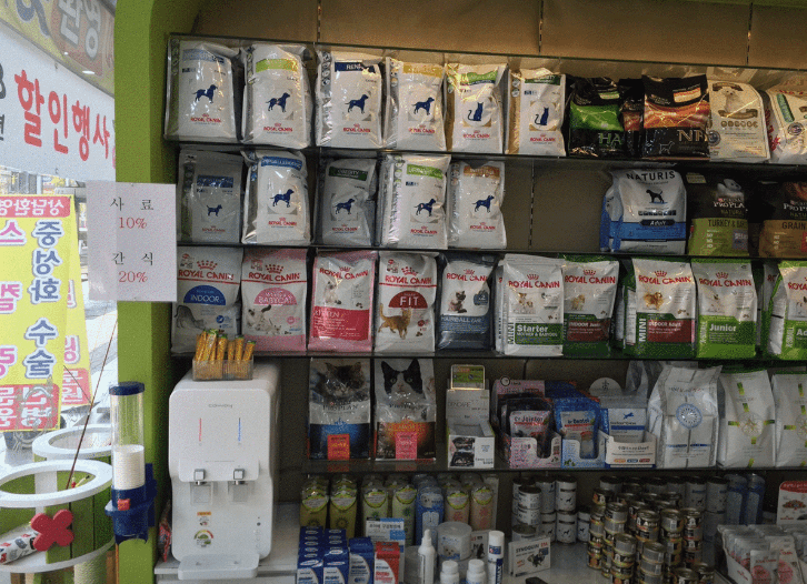 화성시 동물병원