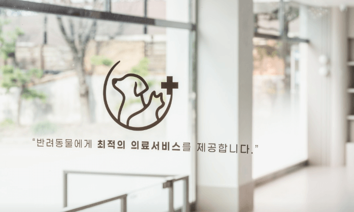 화성시 동물병원