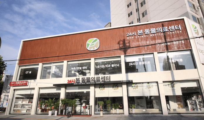 수원시 장안구 동물병원