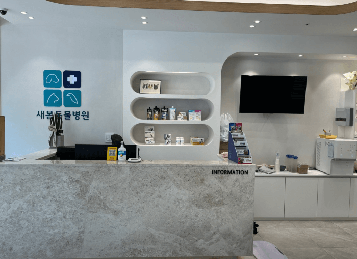 수원시 영통구 동물병원