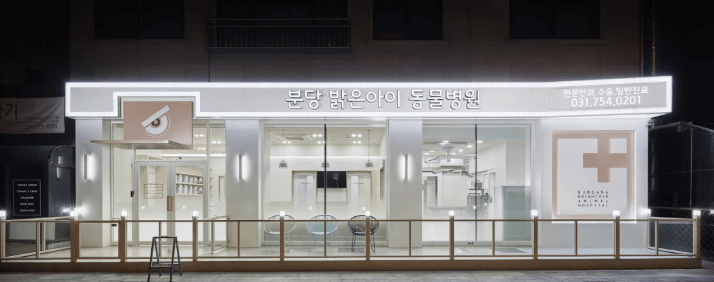 성남시 중원구 동물병원