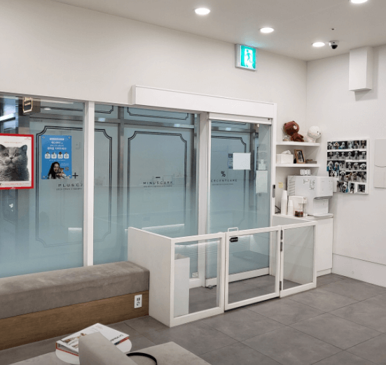 의왕시 동물병원