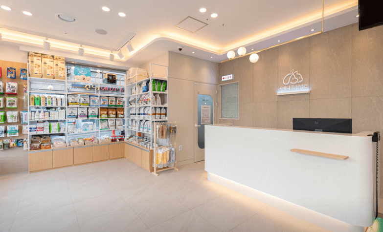 의왕시 동물병원