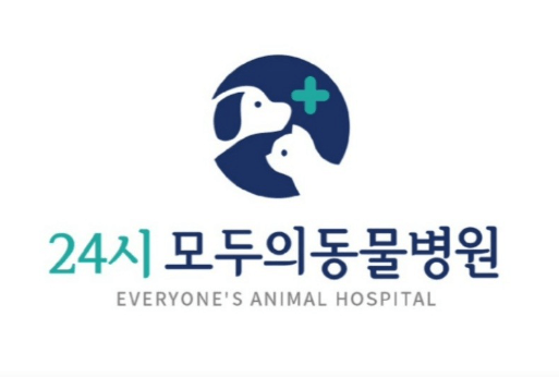 광명시 동물병원