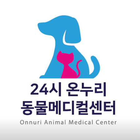 안산시 단원구 동물병원