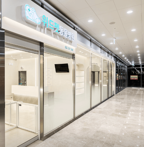 인천 중구 동물병원