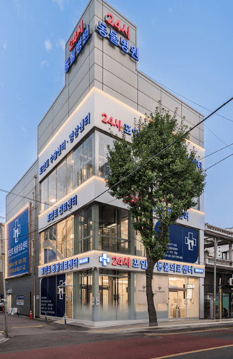 인천 미추홀구 동물병원