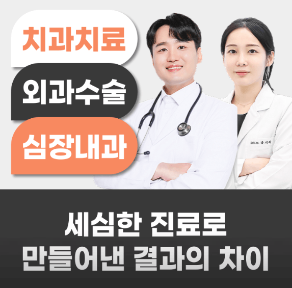 인천 미추홀구 동물병원