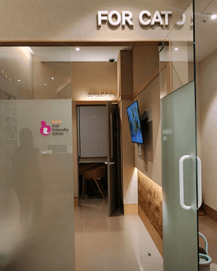 인천 연수구 동물병원