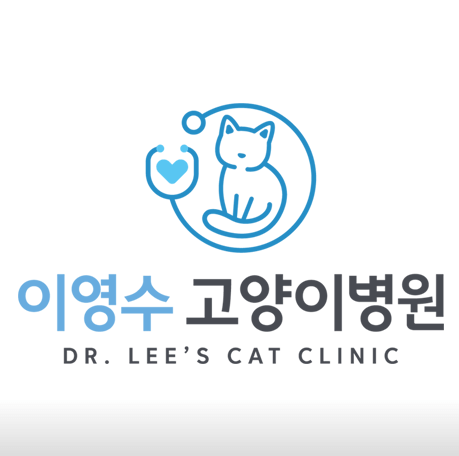 인천 서구 동물병원