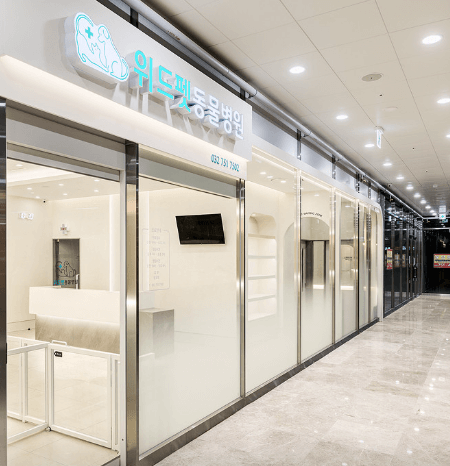 인천 옹진군 동물병원