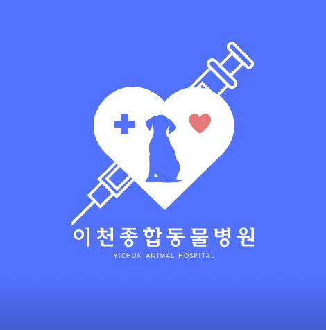 대구 남구 동물병원