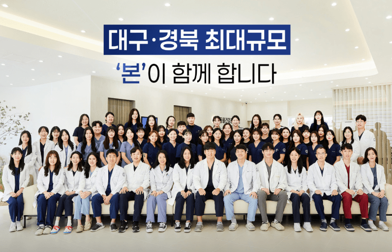 대구 수성구 동물병원